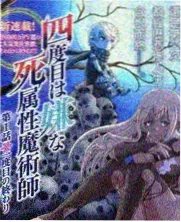综艺深夜放映室海报