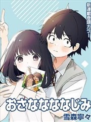 动画银河修理铺海报